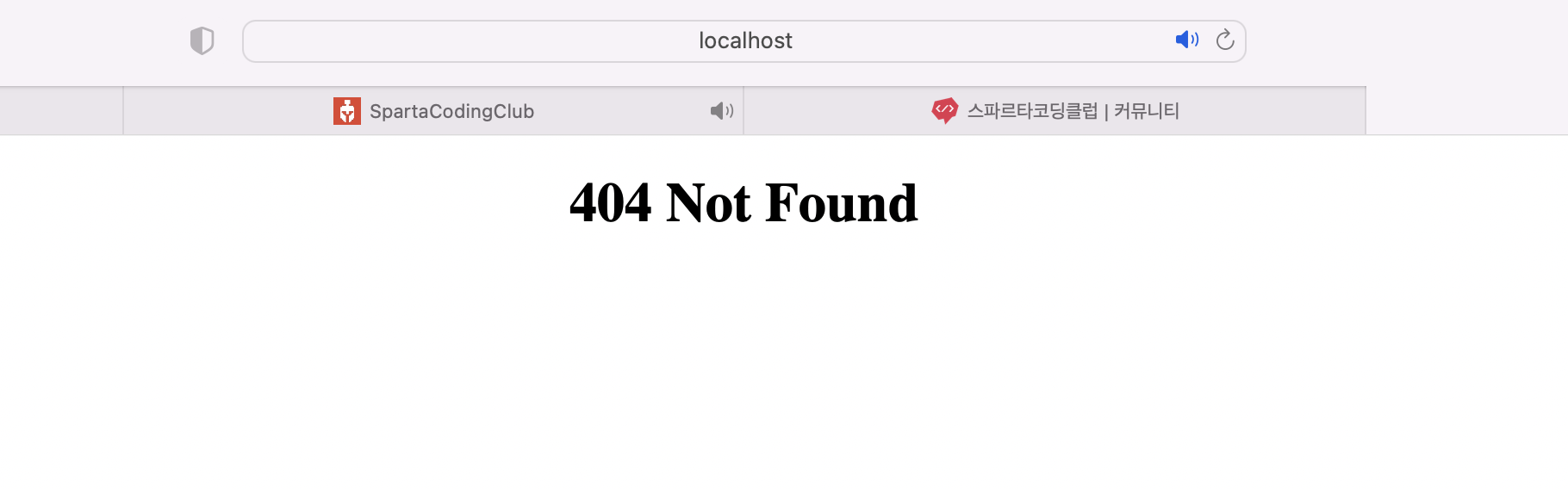 스파르타 즉문즉답